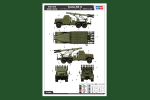 1/35 Russian BM13 - Hobby Sense
