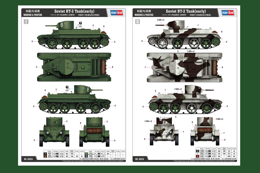 1/35 Soviet BT-2 Tank (early) - Hobby Sense