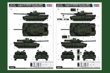 1/35 Leopard C2 MEXAS (Canadian MBT) - Hobby Sense