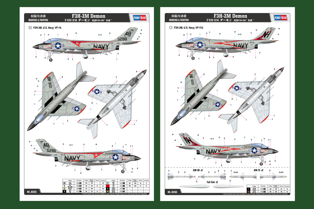 1/48 F3H-2M Demon - Hobby Sense