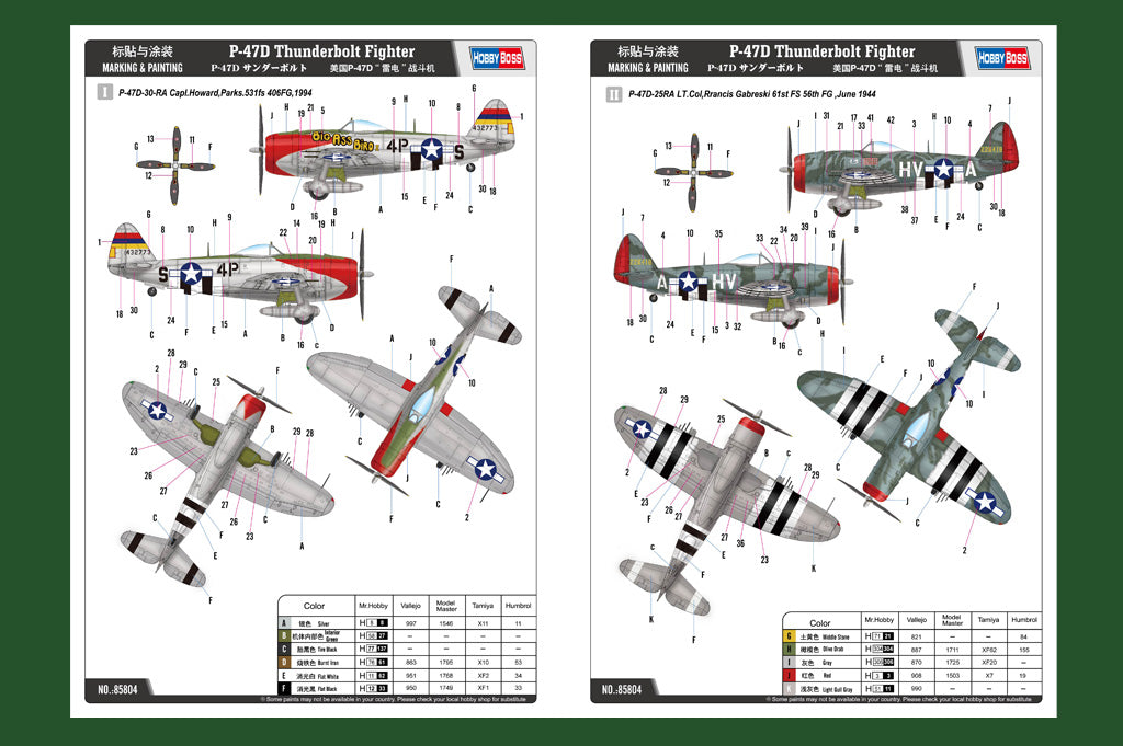 1/48 P47D Thunderbolt Fighter - Hobby Sense