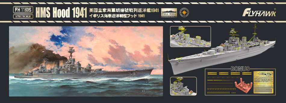 1/700 HMS Hood 1941 (Deluxe Edition) - Hobby Sense