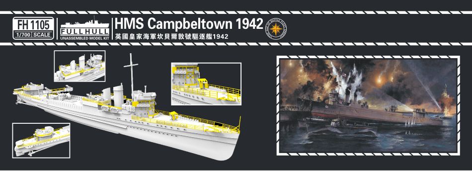 1/700 HMS Campbeltown 1942 (Trade Edition） - Hobby Sense