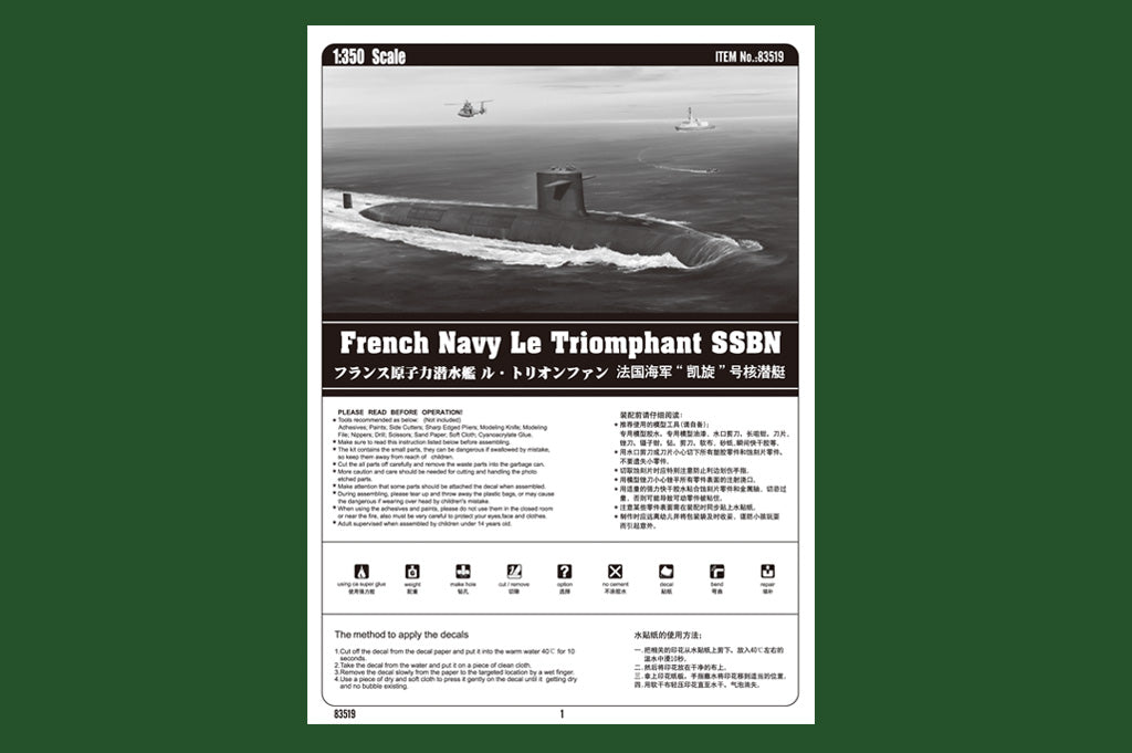 1/350 French Navy Le Triomphant SSBN - Hobby Sense