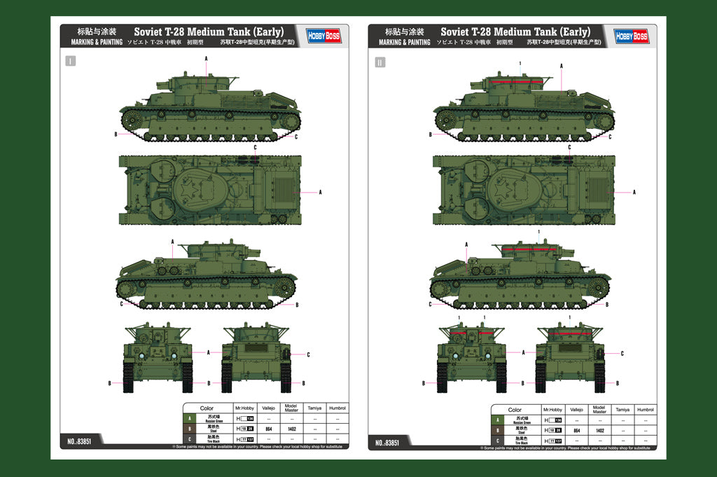 1/35 Soviet T28 Medium Tank (Early) - Hobby Sense