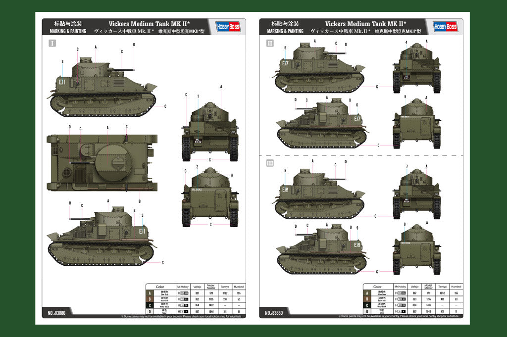 1/35 Vickers MK II* - Hobby Sense