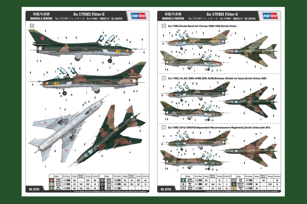 1/48 Su 17UM3 Fitter-G - Hobby Sense