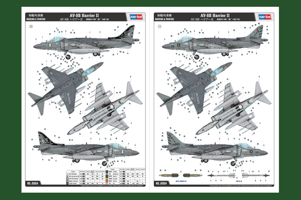 1/18 AV8B Harrier II - Hobby Sense