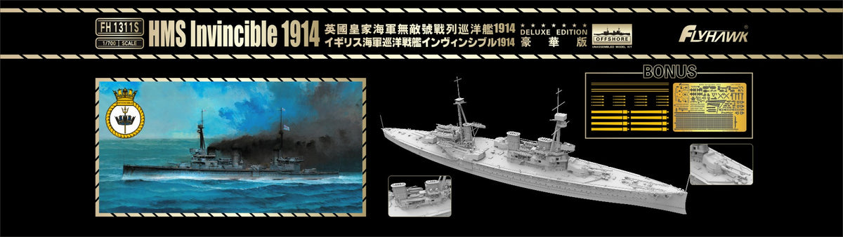 1/700 HMS Invincible 1914 (Deluxe Edition) - Hobby Sense