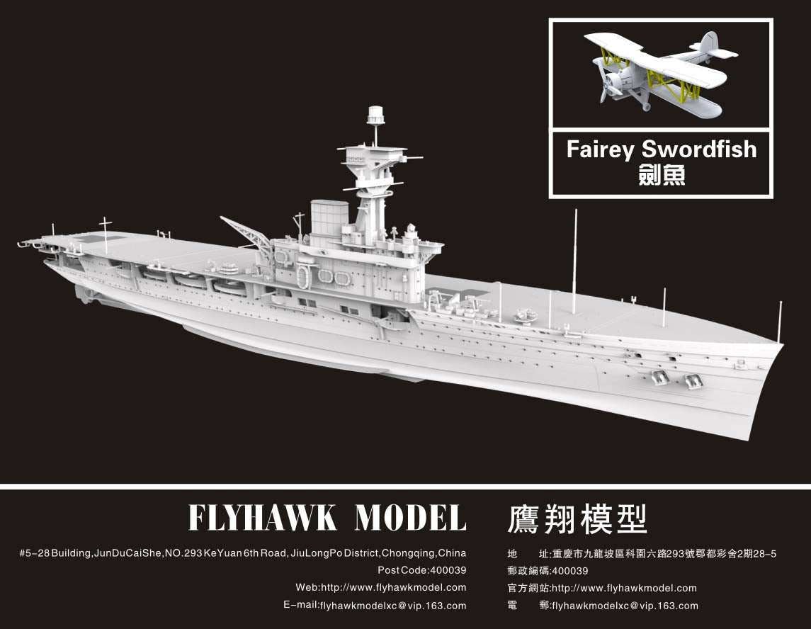 1/700 HMS Hermes 1942 - Hobby Sense