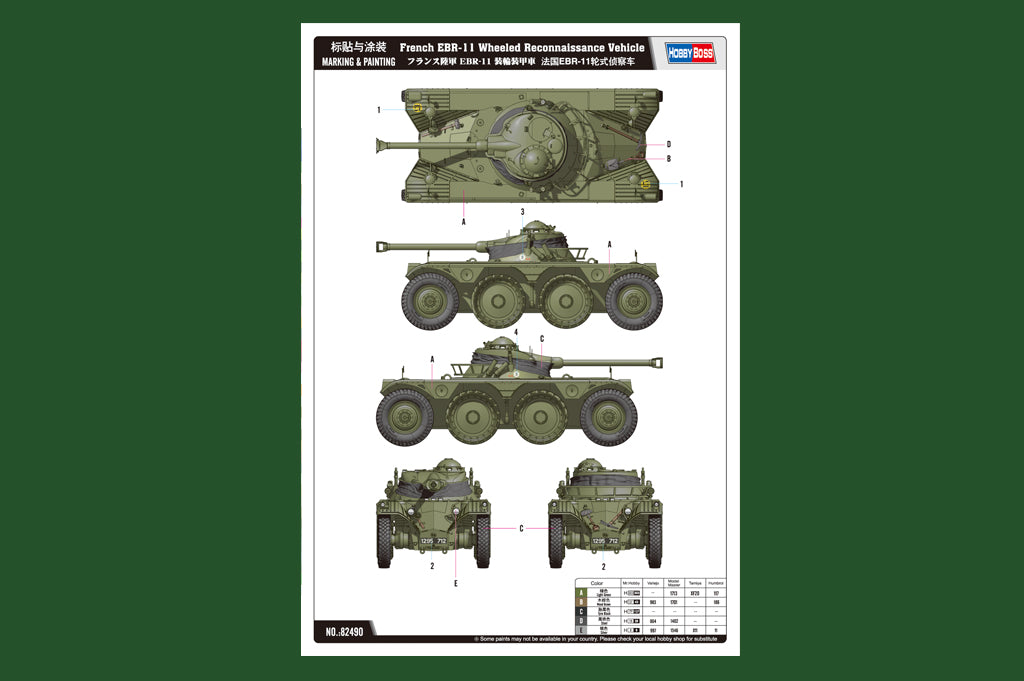 1/35 French EBR-11 Wheeled Reconnaissance Vehicle - Hobby Sense