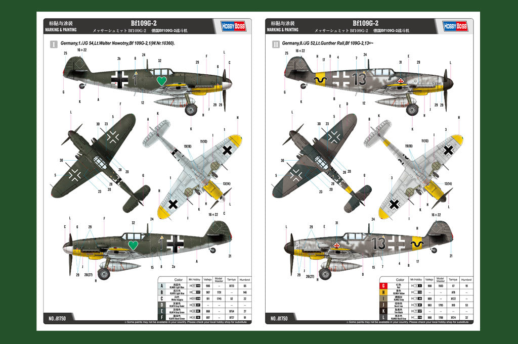 1/48 Bf109G-2 - Hobby Sense
