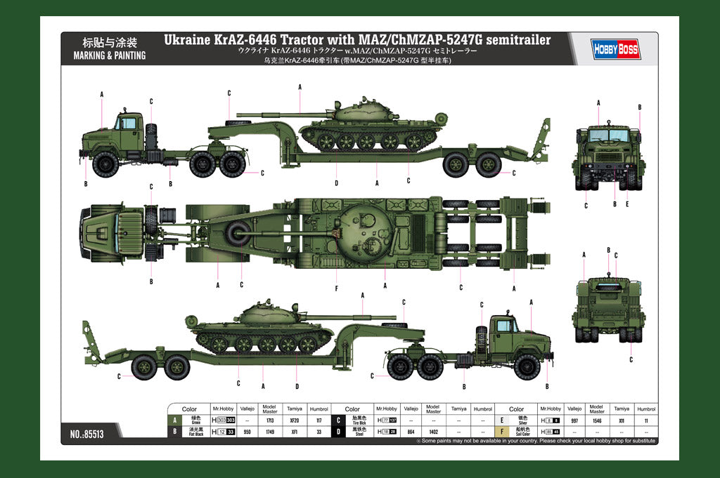 1/35 Ukraine KrAZ-6446 Tractor with MAZ/ChMZAP-5247G Semitrailer and Russian 7-62 Mod. 1960 Tank - Hobby Sense