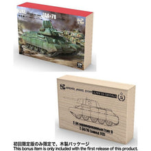 1/35 T34 Screened Type 1 / T34 76 Wooden Box Limited Edition - Hobby Sense