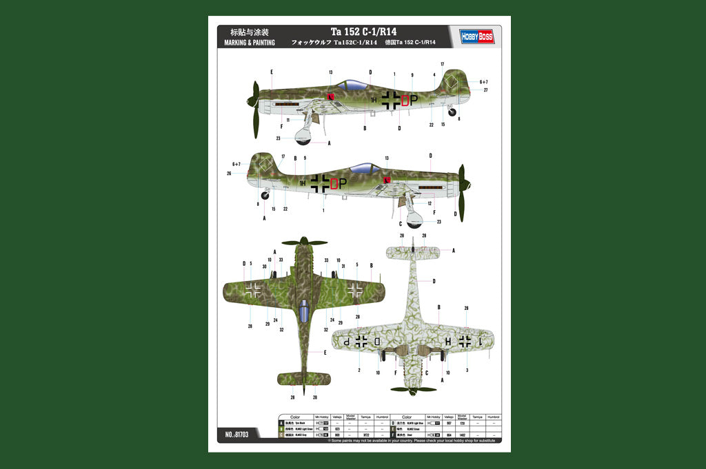 1/48 Ta 152 C-1/R14 - Hobby Sense