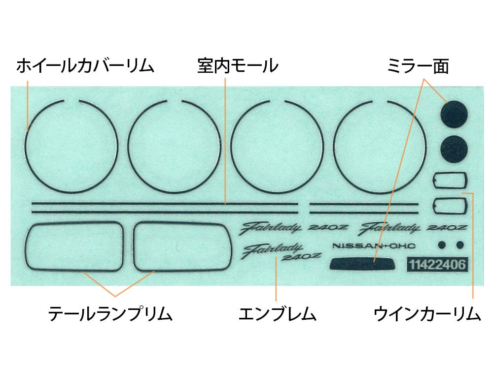 1/24 Nissan Fairlady 240ZG Re-Release - Hobby Sense