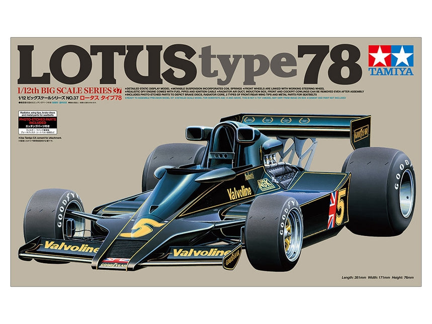 1/12 Lotus Type 78 W/Photo Etched Parts - Hobby Sense