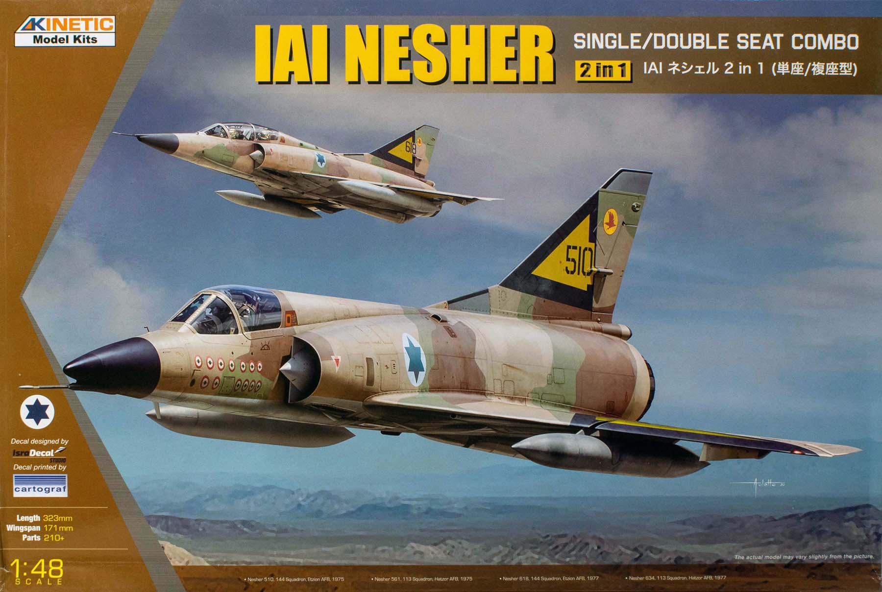 1/48 IAI Nesher Single/Double Seat Combo (2-in-1) - Hobby Sense