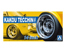 Selection of 1/24 Aoshima Rims and Tuning Accessories - Hobby Sense