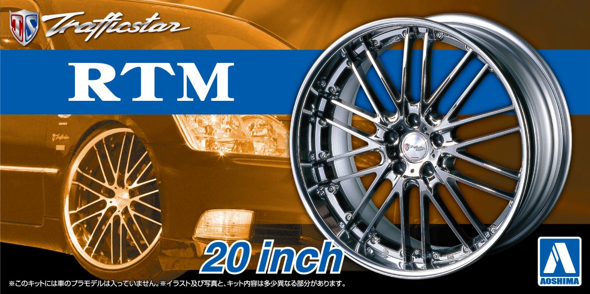 Selection of 1/24 Aoshima Rims and Tuning Accessories - Hobby Sense