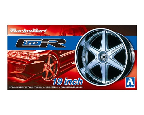 Selection of 1/24 Aoshima Rims and Tuning Accessories - Hobby Sense