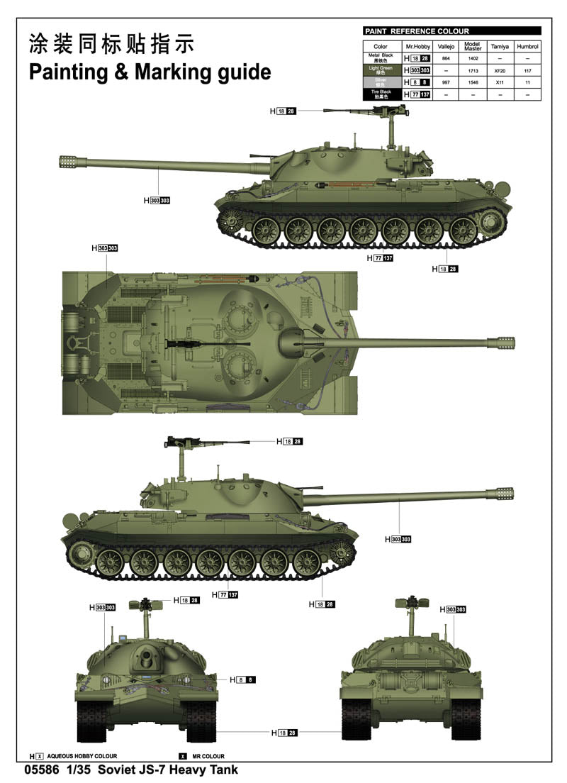 1/35 Soviet JS7 Heavy Tank - Hobby Sense