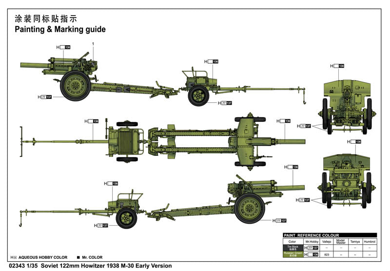 1/35 Soviet 122mm Howitzer 1938 M-30 Early Version - Hobby Sense