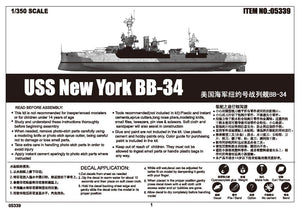 1/350 USS New York BB-34 - Hobby Sense