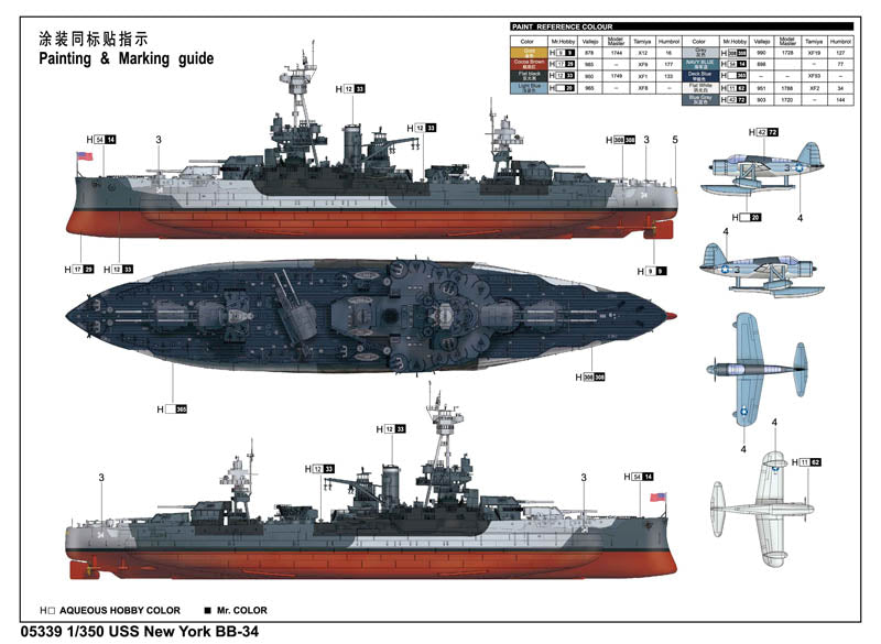 1/350 USS New York BB-34 - Hobby Sense