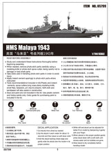 1/700 HMS Malaya 1943 - Hobby Sense