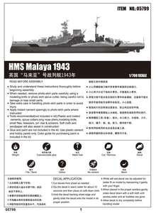 1/700 HMS Malaya 1943 - Hobby Sense