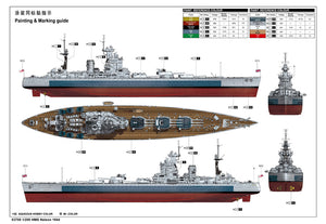 1/200 HMS Nelson 1944 - Hobby Sense