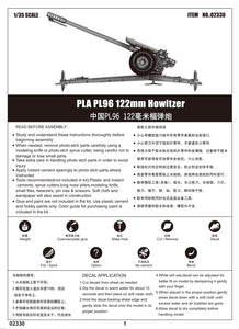 1/35 PLA PL96 122mm Howitzer - Hobby Sense