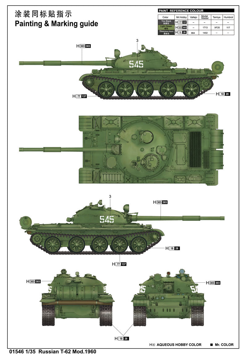 1/35 Russian T62 Mod 1960 Tank - Hobby Sense