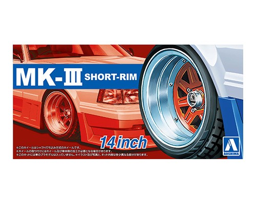 Selection of 1/24 Aoshima Rims and Tuning Accessories - Hobby Sense