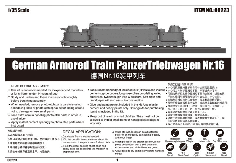 1/35 German Armored Train Panzertriebwagen Nr16 - Hobby Sense