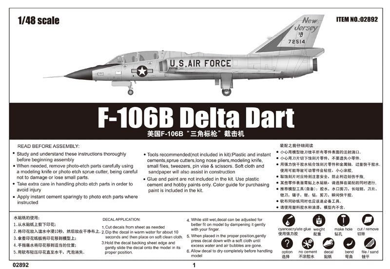 1/48 US F106B Delta Dart - Hobby Sense