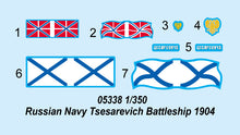 1/350 Russian Navy Tsesarevich Battleship 1904 - Hobby Sense