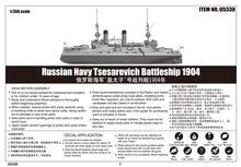 1/350 Russian Navy Tsesarevich Battleship 1904 - Hobby Sense