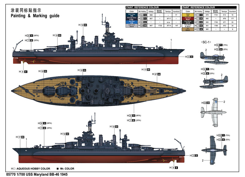 1/700 USS Maryland BB46 Battleship 1945 - Hobby Sense