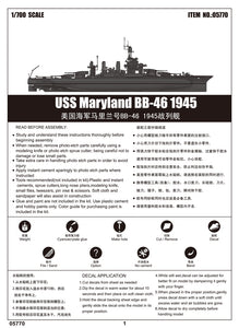 1/700 USS Maryland BB46 Battleship 1945 - Hobby Sense
