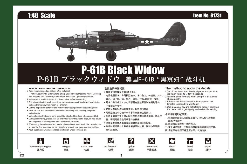 1/48 P-61B Black Widow - Hobby Sense