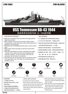 1/700 USS Tennessee BB 43 Battleship 1944 - Hobby Sense
