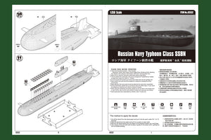 1/350 Russian Navy Typhoon Class SSBN - Hobby Sense
