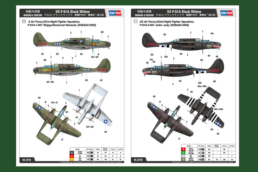 1/48 P-61A Black Widow - Hobby Sense