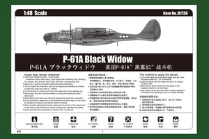 1/48 P-61A Black Widow - Hobby Sense