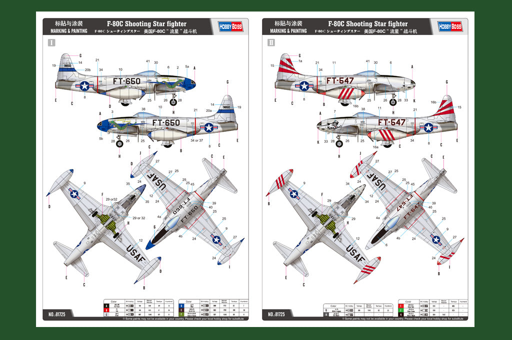 1/48 F-80C Shooting Star Fighter - Hobby Sense