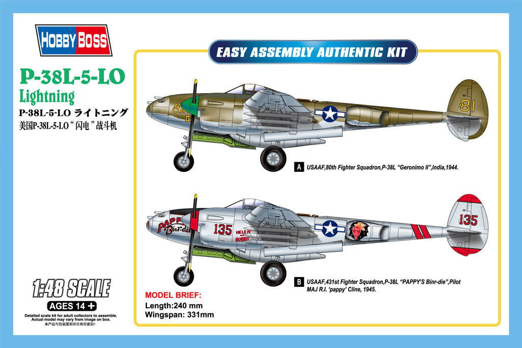 1/48 P-38L-5-L0 Lightning - Hobby Sense