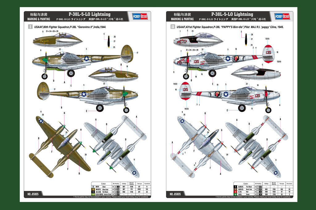 1/48 P-38L-5-L0 Lightning - Hobby Sense