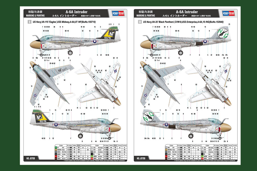1/48 A-6A Intruder - Hobby Sense